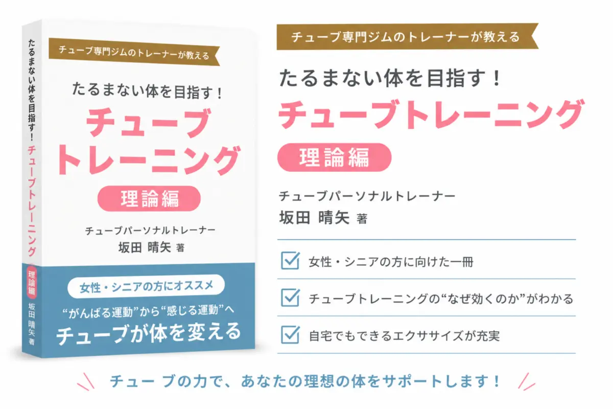 HOME 61 書籍出版