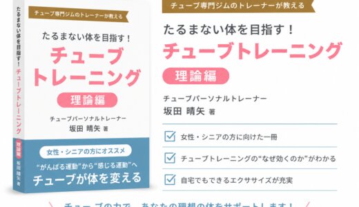 書籍出版