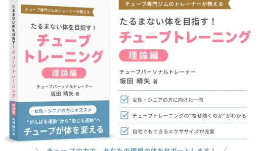 書籍出版