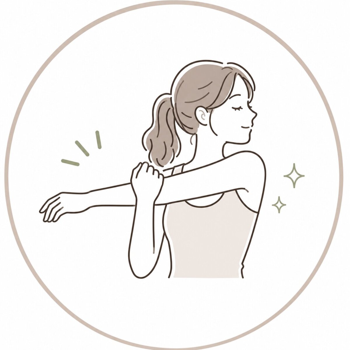 運動後のケア