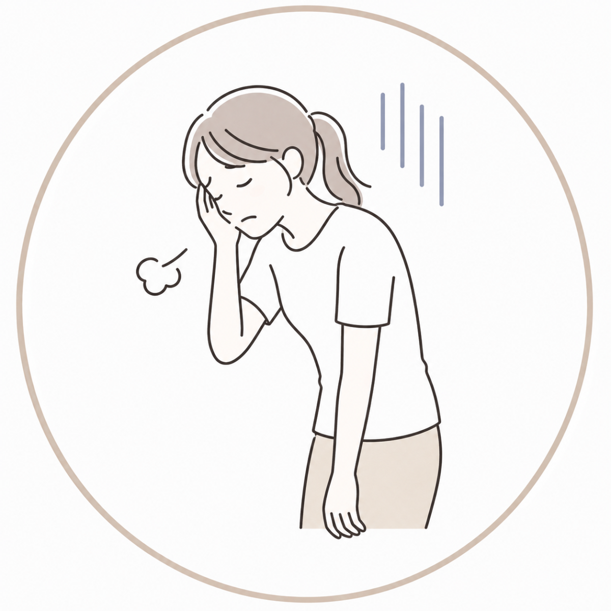 疲れがたまっている